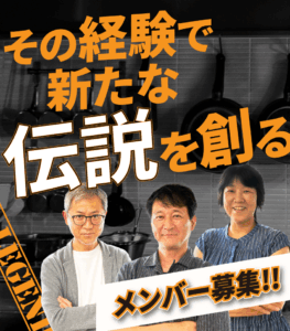 採用情報_ファーストビュー_sp